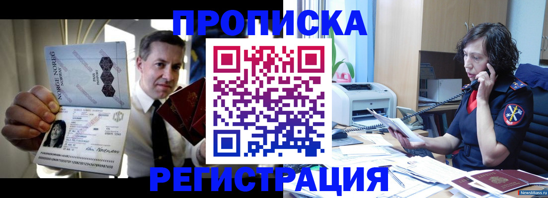 временная регистрация госуслуги в Всеволожске