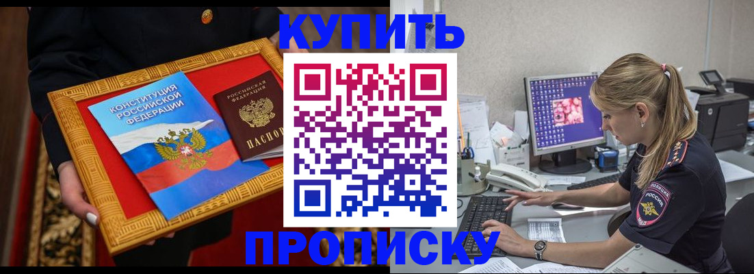 временная регистрация 2025 в Всеволожске